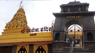 Khandoba Mandir |  खंडोबा मंदिर | Khandoba Mandir Akurdi Pune | VlogGoals