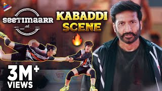 Seetimaarr Movie Climax Kabaddi Scene | Gopichand | Tamannaah | Sampath Nandi | Kannada Dubbed | TFN