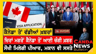 Canada Weekly News Bulletin | Canada News | December 22, 2024 | TV Punjab