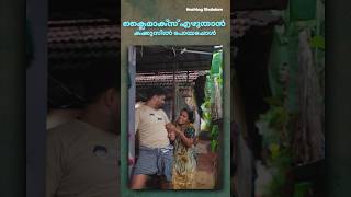 എഴുതി തീരാൻ കുറേ സമയമെടുക്കും I Shabdam I Hashtag Shabdam I