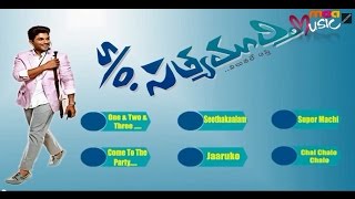 S/o Sathyamurthy - Video Songs Juke Box - Allu Arjun,Samantha,Adah Sharma