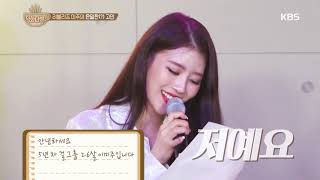 귀호강 타임! 러블리즈 케이[칵데일 사랑][덕화 다방] 20190910