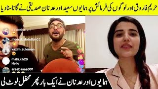 Humayun Saeed And Adnan Siddiqui Singing Dilbar Mere On Request Of Hareem Faooq And His Fans |DesiTv