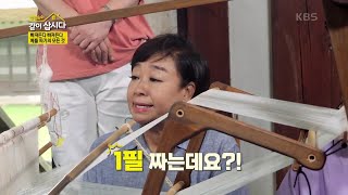 빠져든다 빠져든다! 배틀짜기의 모든 것 [박원숙의 같이 삽시다 2021] | KBS 231015 방송