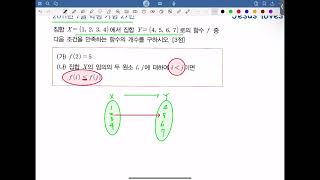 2011년 7월 학평 가형 27번