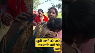 #radharaj #viralvideo राधा कॉमेडी कितना अच्छा करिए