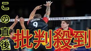 日本男子 フルセットの大接戦もドイツに2-3で敗れる 初陣飾れず 悔しい黒星スタート【パリ五輪 男子バレー】