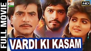 Kasam Vardi Kee - कसम वर्दी की | Bollywood Action Hindi Movie | Jeetendra, Chunky Pandey Bhanupriya