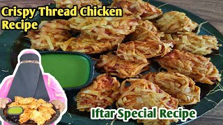 Crispy Thread Chicken Recipe | Thread Chicken | Chicken Stick Thread Recipe | Iftar Special Recipe