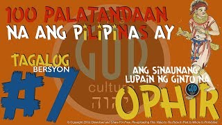 #7: 100 Palatandaan na ang Pilipinas ay ang Sinaunang Lupain ng Ginto na Ophir