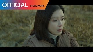 [마더 OST Part 1] 김윤아 (Yuna Kim) - 나인 너에게 (To You) MV