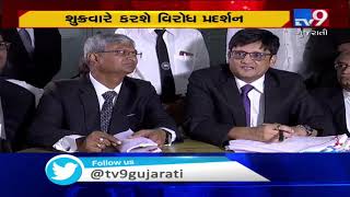 Ahmedabad: Lawyers demand recruitment of  judges in board of nominees | TV9News