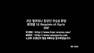SOP- 1  Requiem et Kyrie verdi requiem score
