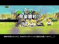 宇宙編 第1章 ゾンビ襲来 木星 10体制限 ステージ紹介＆初見攻略【にゃんこ大戦争 the battle cats】