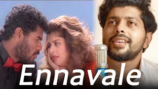 Ennavale adi Ennavale | Patrick Michael | Tamil Cover | Tamil unplugged | Ithu Swargama