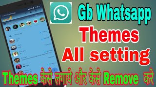 Gb whatsApp themes all setting | gb whatsApp मे themes केसे लगाये और Remove केसे करे.