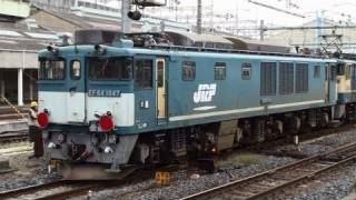 EF64 1047[愛]　大宮車両所出場（EF65 1072[新]牽引）