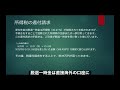 【外国人重要！】脱退一時金とは？今までの税金国から返してもらいます！すでに国帰ってしまった人も全て返ってきます！