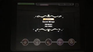 【デレステ】Secret Mirage(MASTER+ Lv28)フルコンボ