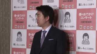 【2013.4.18】橋下徹 大阪市長　退庁時　ぶらさがり取材