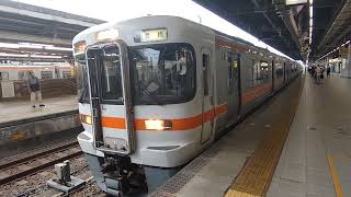 313系　1500番台 J152 J153　300番台 Y43　新快速豊橋行き　名古屋発車　2023.6.15