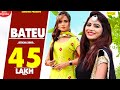 BATEU || बटेऊ || Sonu Kundu, Sonika Singh || TR & Ruchika Jangid || Latest Haryanvi Song 2017