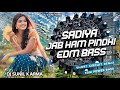 Sadiya Jab Hum // EDM TRANCE MIX || Bhojpuri Dj Remix Song // Dj Sunil Official // High Quality Bass