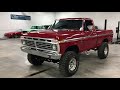 sold 1975 ford f100