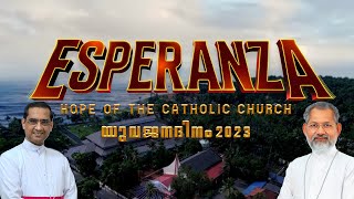 ESPERANZA 2023 / YOUTHDAY /YUVADEEPTI SMYM ARCHEPARCHY OF CHANGANCHERRY