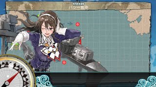 【艦これ / 2-2】出撃任務『「第十六戦隊（第一次）」出撃せよ！』（ボスS勝利 / 足柄・球磨・長良）