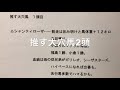 【競馬予想】 クイーンステークス 2019 本予想