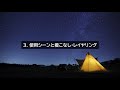 パタゴニア で1着目に買ってほしいド定番アイテム「フーディニ・ジャケット」を徹底解説【リメイク】