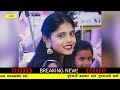 અલ્વિરા મીર પર લાગ્યા ખોટા આરોપ alvira mir alvira mir news alvira mir new song