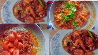 অল্প মসলায় চিংড়ি রান্নার সহজ পদ্ধতি। Quick shrimp recipe.