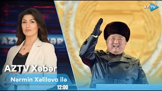 Nərmin Xəlilova ilə AZTV XƏBƏR (12:00) | 28.02.2025