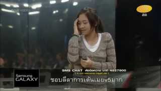 จักจั่น V3 @ ซ้อมใหญ่ Week 5 # เพลง ดาวมหาลัย