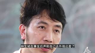 林生斌在劫难逃！朱小贞父母首次出面重锤，任真真姐夫露致命真相