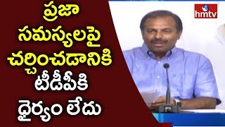 YCP Whip Srikanth Reddy Criticizes TDP Leaders over AP Assembly Sessions | hmtv