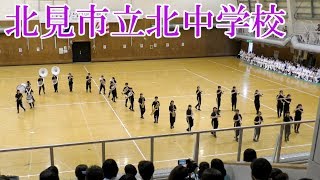 北見市立北中学校　2019.9.8　in 北見地区マーチングコンテスト