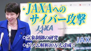 2024年6月21日 高市早苗経済安全保障担当大臣 記者会見