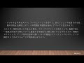 sasでの新しい変数作成時に避けるべき一般的な落とし穴：ログのエラー解決