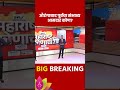 aurangabad east vidhan sabha exit poll 2024 औरंगाबाद पूर्व विधानसभेतील तुमचा संभाव्य आमदार कोण