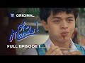 Oh, Mando! Full Episode 1 (ENG SUB) | iWantTFC Original Series