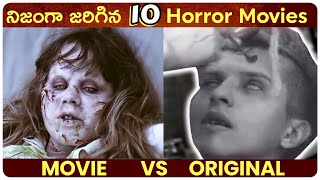 Top 10 Horror Movies Based On True Stories | Horror Movies Explained In Telugu | Movie Matters