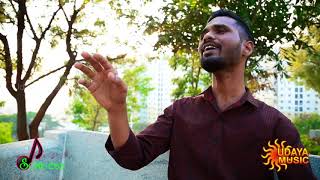 BHUVANAM GAGANAM (VAMSHI)| SANTHOSH KOTE | SOME GEETHA | UDAYA MUSIC | KANNADA HIT COVER SONG