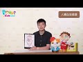 【online science camp】—「人體科學篇」ep05 人體血液循環