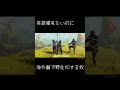 【apex】英語喋れないけど野良vcで絆生む奴　 shorts