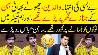 Sajan Abbas Got Emotional Sharing Tragic Story of Parents, Brother, and Sister's Death | Zabardast