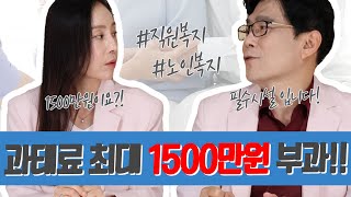 [나는 요양인이다! -155] 직원 휴게실! 필히 만드셔야 합니다!!