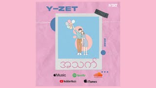 Y Zet - A Thet // အသက် Official Lyrics Video အသက်